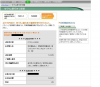 義援金0524.jpg
