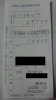 2010052618460000a.jpg