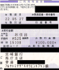 寄付2.jpg