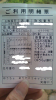 宮崎募金領収書.jpg