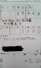 口蹄疫募金.jpg