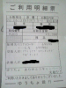 2010060116550000.jpg