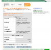 宮崎０７０２.jpg