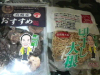 20100725.jpg