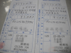 募金テロ支援.jpg