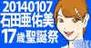 isid17.gif