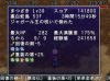 身代わり.JPG