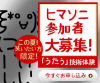 Sapewoman_LB_B_mdc_300x250_120710.jpg