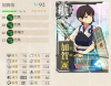 加賀.png