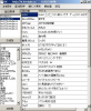 tes_01 Mar. 20 06.57.jpg