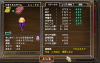 ベホイミン.png