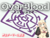 sam0023_overblood_verH2.jpg