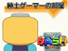 sam0040_rockdash_a.gif