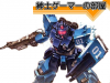 sam0041_gundamgaiden.jpg