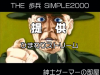 sam0049_hohei.jpg