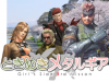 sam0051_tokimeta3_2.jpg