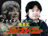sam0070pazurugaogaigar.jpg
