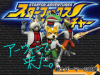 sam0092starfoxadventures.jpg