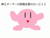 sam0095kibby2g.gif