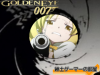 sam0105_007goldeneye.jpg
