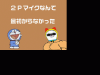 sam0115doraemon.gif