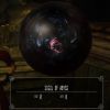 Sigil of Abyss.jpg