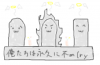 コーラム絵8.png