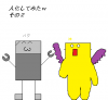 人化してみたｗその２.png