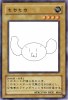 遊戯王オリカ：もちもち.png