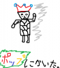 キング５.png