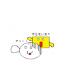 ほ･･･捕食？(餅×神).png