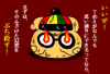 ファイル.png