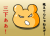 ファイル0002.png