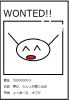 ＷＯＮＴＥＤ　夢幻.png