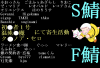 連邦合わせ・連隊.PNG