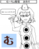 むーちょ配信５.png