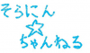 タイトル.jpg
