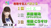 ngzk46_1otsu_294.jpg