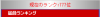 nicotsubasa_69.png