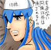 ika.png