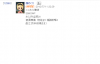 詐欺師１.gif