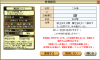 二兵衛効果.png