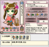 だしニャン01.png