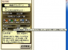 伊豆討ち入り.jpg
