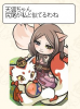 Tenko.jpg