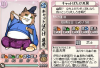catbatake_tomofusa.jpg