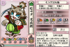 のぶニャがの野望_2014-10-29_むラグ又兵衛.png