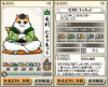 mouritakyamoto.JPG