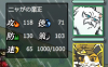 nagano.jpg