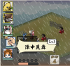 gara_jincyu3+katu3.jpg